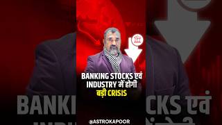 Banking Stocks and Industry on the Brink: Prashant Kapoor Predicts a Major Crisis