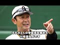 川相昌弘「落合監督と原監督の決定的な違いは…」2人を最も間近で見てきた“参謀役”が語る両監督の違いと2人の間に起こった“確執”とは？【プロ野球】