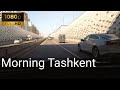 Driving Downtown - Morning Drive in Tashkent city | Утреннее вождение в Ташкенте