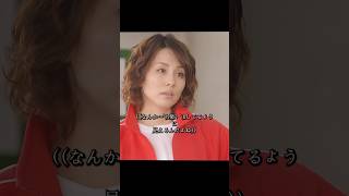 35歳の高校生 米仓凉子 饰35歳の女子高生がいきなり新学期を迎えた。 #ドラマ #viralvideo #shorts