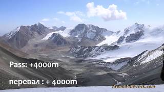 Around The Rock - Chon Kemin Expedition - Экспедиции в природный парк Чон-Кемин