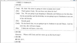 平成２４年　東京都　都立高校　入試問題　英語　リスニング練習 ００３