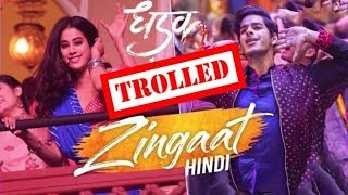 TROLLED: Jhanvi Kapoor & Ishaan Khattar's ZINGAAT SONG | DHADAK Movie