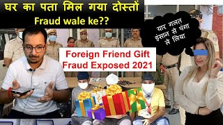Foreign friend gift fraud with a girl in India | Man Send Gift from London Fraud 2021