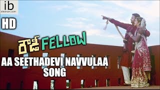 Rowdy Fellow Aa Seethadevi Navvulaa song trailer - idlebrain.com