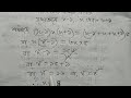 তিনটি ক্রমিক সংখ্যার গুণফল তাদের যোগফলের ৫ গুণ সংখ্যা তিনটির গড় কত