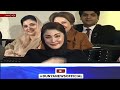 pm shahbaz sharif inaugurate gaddafi stadium shaheen shah afridi dunya news