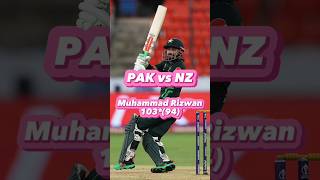 Pakistan vs New Zealand ICC World Cup 2023 Warm Up Match #cricket #CWC2023 #PAKvsNZ