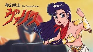 [実況]「夢幻戦士ヴァリス（NS=PC-88）」ヴァリスコレクションIIIより第3回 ステージ1〜ステージ4（スマホ撮影）