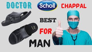 Dr. Scholl's  Best  Chappal for Man In 2021