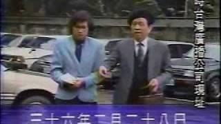 熱線追蹤『二二八事件』之二事件經過2 (4/10)