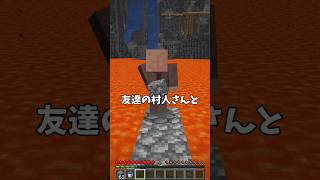 マイクラでごめん！ってなる瞬間3選www【まいくら・マインクラフト】