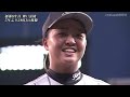 【女子高校野球・甲子園決勝！】神戸弘陵vs高知中央　歴史的な1戦をブカピでも！両校とも最高の笑顔を見せてくれました〔第25回全国高校女子硬式野球選手権〕