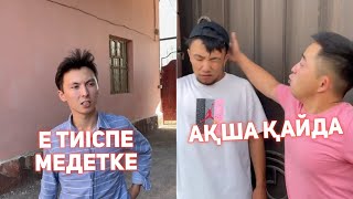 ЕҢ СОҢҒЫ ВАЙНДАР 😂, МЕДЕТ ЖАН АЗАМАТ ТҰРСЫНБАЙ, ҒАНИ, ОРАЗБАЕВ, ҚАЛЖАН, МАНАСПЫН, ВАЙНДАРЫ