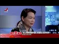 《金牌调解》精彩看点：女儿深陷校园贷 父母追问 竟说发现一个天大的窟窿