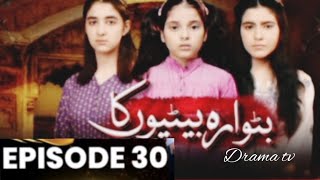 Butwaraa Betiyoon Ka Full Episode -30 | Samia Ali Khan Rubab Rashid-Wardah Ali - MUNTV-Pakistan