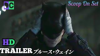 THE BATMAN: The Riddler "Unmasks Batman" International Official Trailer (NEW, 2022) DC HD Movie