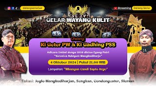 #LiveStreaming Wayang Kulit Ki Geter Pramuji W & Ki Gadhing Pawukir SS - MBANGUN CANDI SAPTO ARGO