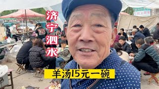 大集羊湯15元一大碗，坦言湯不白不好吃，大叔直言無科技狠活 【小諸葛吃吃吃】