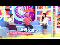 身體在求救，揭露各部位疾病警訊？！ 醫師好辣 2017.10.03 一刀未剪版 江坤俊 方季惟