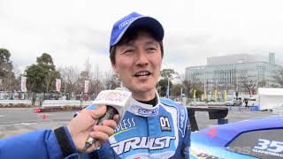 2017 D1GP Rd 1 ODAIBA ④