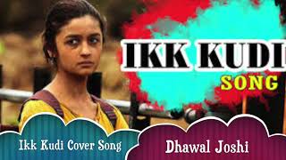 Ikk Kudi - Cover Song by Dhawal Joshi