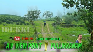 PULLIKKANAM PART 2  | A V VIEW POINT  | IDUKKI | வாகமண்