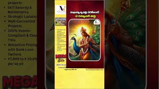 సుబ్రహ్మణ్య షష్ఠి 6/7 ఎప్పుడు? Subrahmanya Shasti..#shorts #devotional #hindu #subramanyasashti