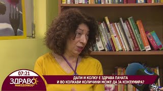 Здраво Македонијо - 22.01.2024 - Надица Илиевска   нутриционист