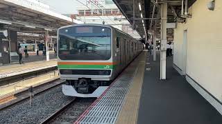 E231系1000番台コツS-20編成+E231系1000番台コツK-21編成特別快速高崎行き発車 大宮駅