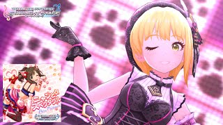 【デレステ】フレちゃんで『ニャンと☆スペクタクル』MV（前川みく2ndソロ曲）SSレア衣装