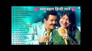 90 s Hindi Hit Songs💓 Best Of Kumar Sanu  Udit Narayan  Sonu Nigam Songs💘 Old Songs are Gold Song7