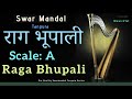 राग भूपाली a scale swar mandal tanpura rag bhupali meditation and riyaz music learning tools