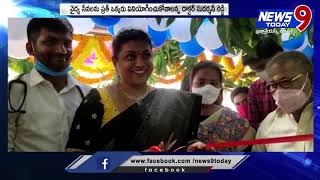 రేణిగుంటలో || ఎమ్మెల్యే రోజా || MS రెడ్డి జనరల్ ఆస్పత్రి ప్రారంబం