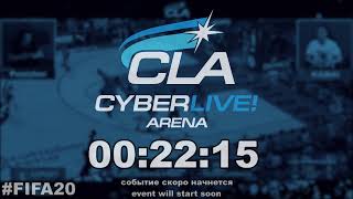 2020.04.26 ►  Cyber Champions League