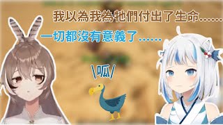 《Gawr Gura》《Nanashi Mumei》Sharky and Owl's painful ARK first play