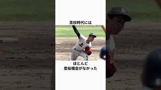 黒田博樹雑学①#広島#雑学#黒田博樹