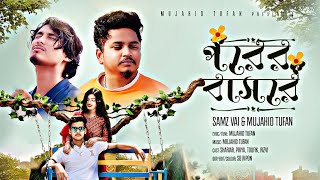 Porer Basore | পরের বাসরে | Samz Vai X Mujahid Tufan | Bangla New Song 2024 | Bengali Music Video