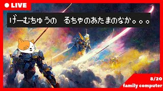 【ハマーン様の】SDガンダム外伝 ナイトガンダム物語２　光の騎士【メガネゲット】- part3