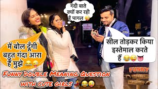 सील तोड़कर किया इस्तेमाल करते हैं 😂😂🤦🏼 || Funny Questions 😜 || #funny #comedy #trending #pranks #gk