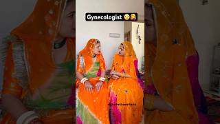 अब में क्या बोलूँ इनको 🙄🤦‍♀️🤷‍♀️🤪🤣 #comedy #comedyvideo #wife #nishashekhawat #gynocologist