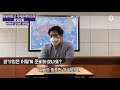 국제관계학과 졸업생 인터뷰 부산 상공회의소