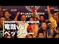 【muaythai】オープニング映像　2019.12.8 sun bom seasonⅡ vol.6 pt.2 　at.new pier hall