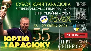 Кубок Юрія Тарасюка. Юрій Тарасюк - Олег Головенко