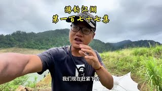 再次遇到狂风暴雨，基地彻底被吹毁，装备又损失了。哎#钓鱼