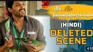 Allu Arjun New movie l Ala vaikunthapurramuloo l Hindi Deleted scene 2 l Allu Arjun Birthday special