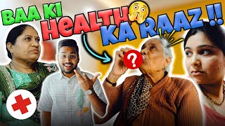 Baa ki health ka Raaz sirf ek Bottle 🤣 @ViraliAkashShorts #viralipatel #vlog #viraliakashpatel