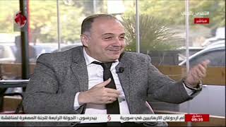 هيثم الحافظ - رئيس اتحاد الناشرين السوريين | صباحنا غير 2020/11/30