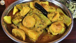 আলু বেগুন বড়ি দিয়ে নিরামিষ ঝোল | Aloo Begun Bori Jhol | Niramish Jhol | Rondhoner Swad