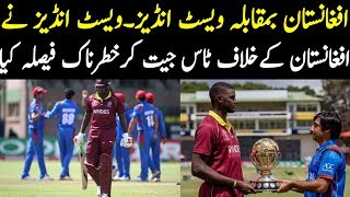Afghanistan Vs Windies Icc WCQ Final Match | West Indies Won The Tos And Elected To Bat Sports Tv